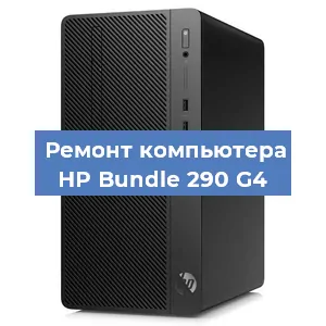 Замена материнской платы на компьютере HP Bundle 290 G4 в Челябинске
